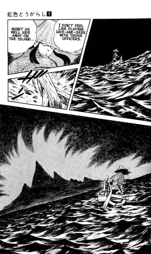 Nijiiro Togarashi Chapter 2.99 page 19 - 