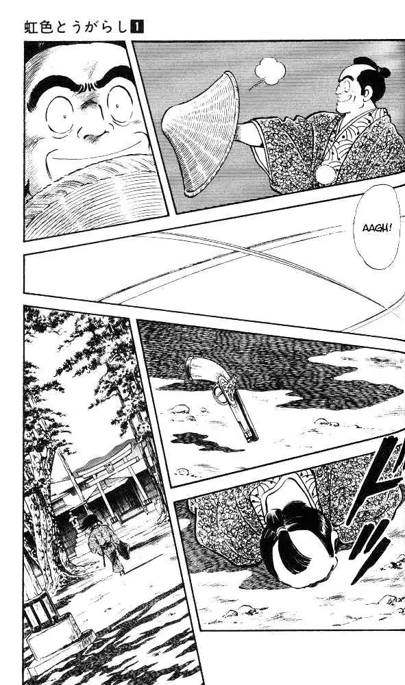 Nijiiro Togarashi Chapter 2.99 page 7 - 