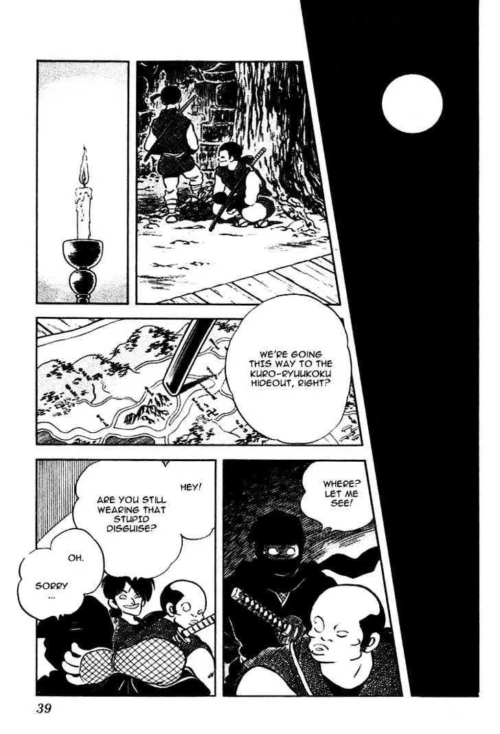 Nijiiro Togarashi Chapter 2 page 17 - 