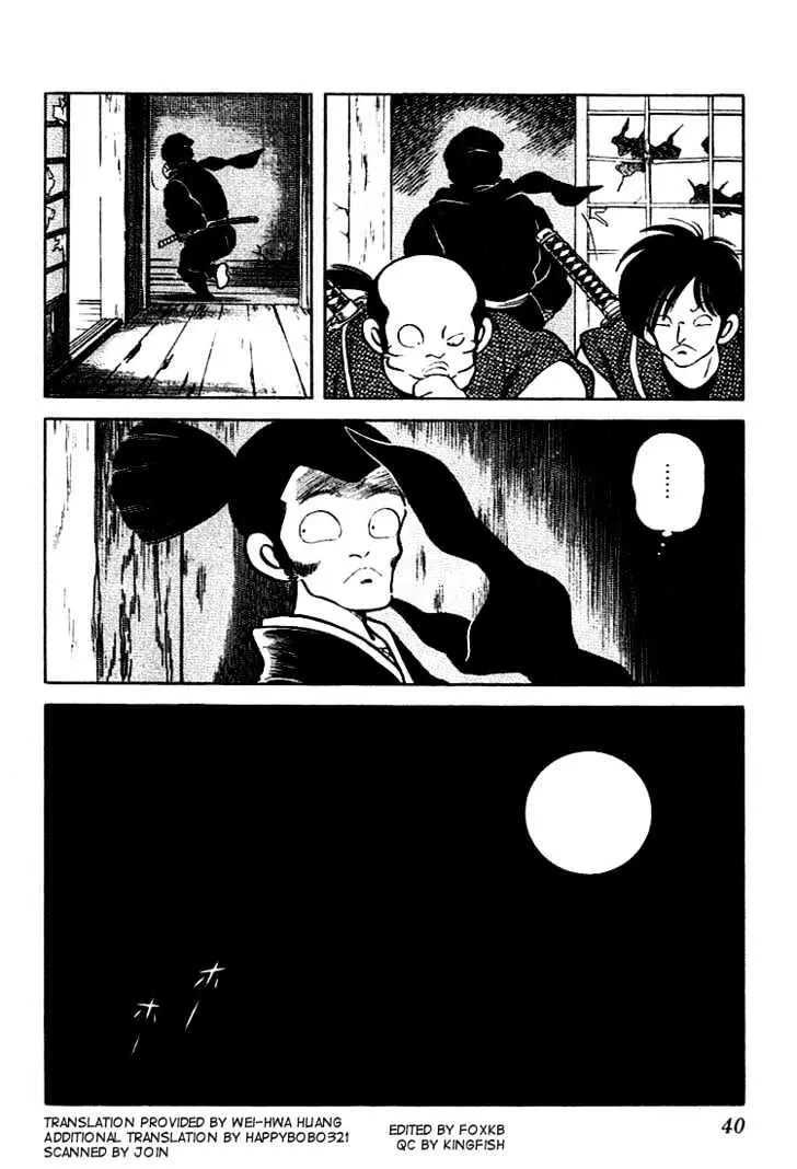 Nijiiro Togarashi Chapter 2 page 18 - 
