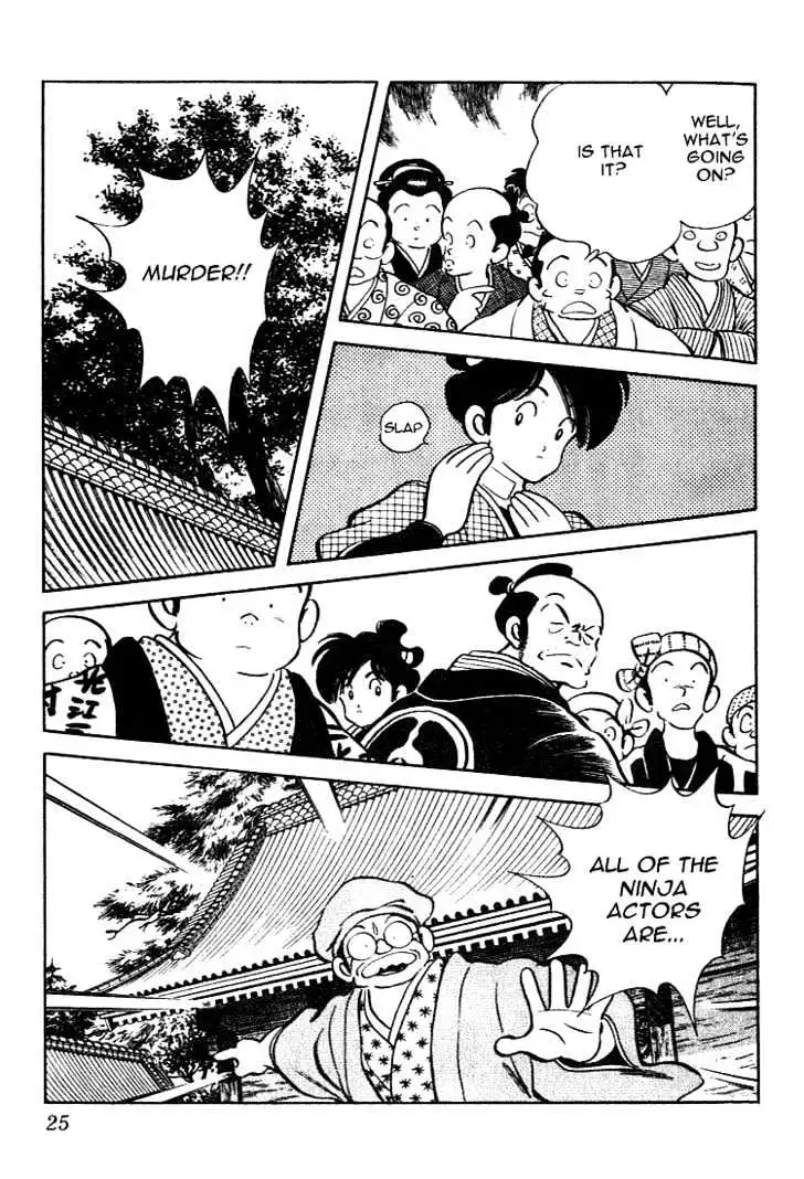 Nijiiro Togarashi Chapter 2 page 3 - 