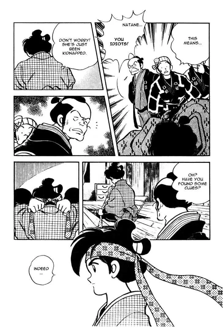 Nijiiro Togarashi Chapter 2 page 6 - 