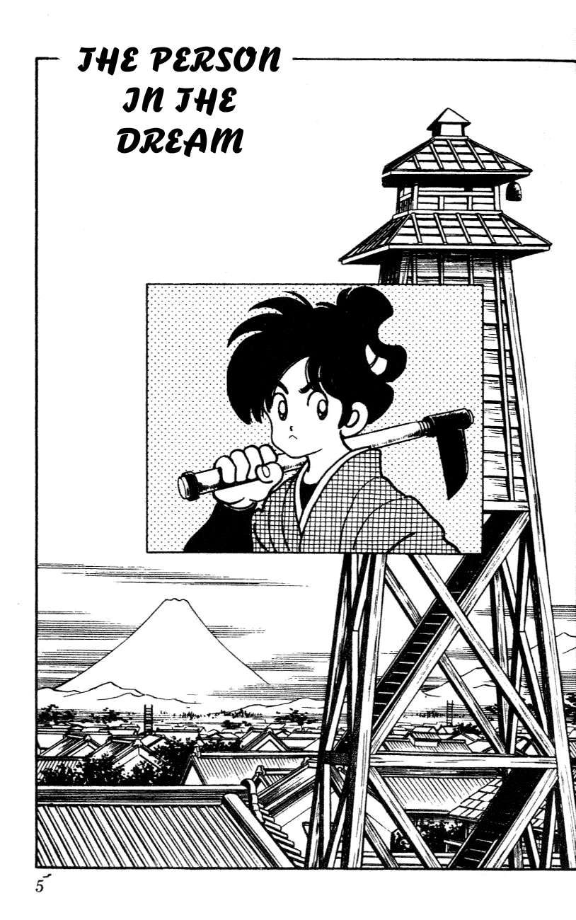 Nijiiro Togarashi Chapter 20 page 3 - 