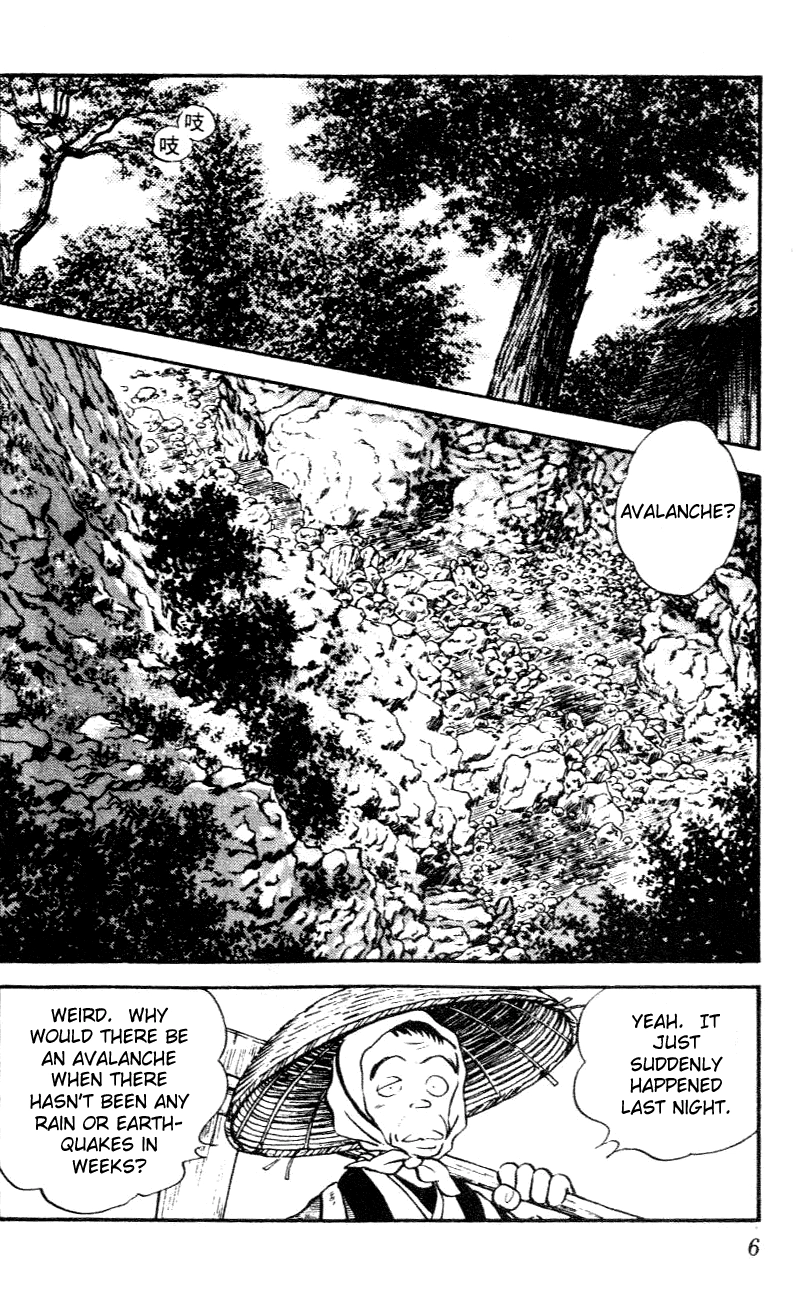 Nijiiro Togarashi Chapter 20 page 4 - 