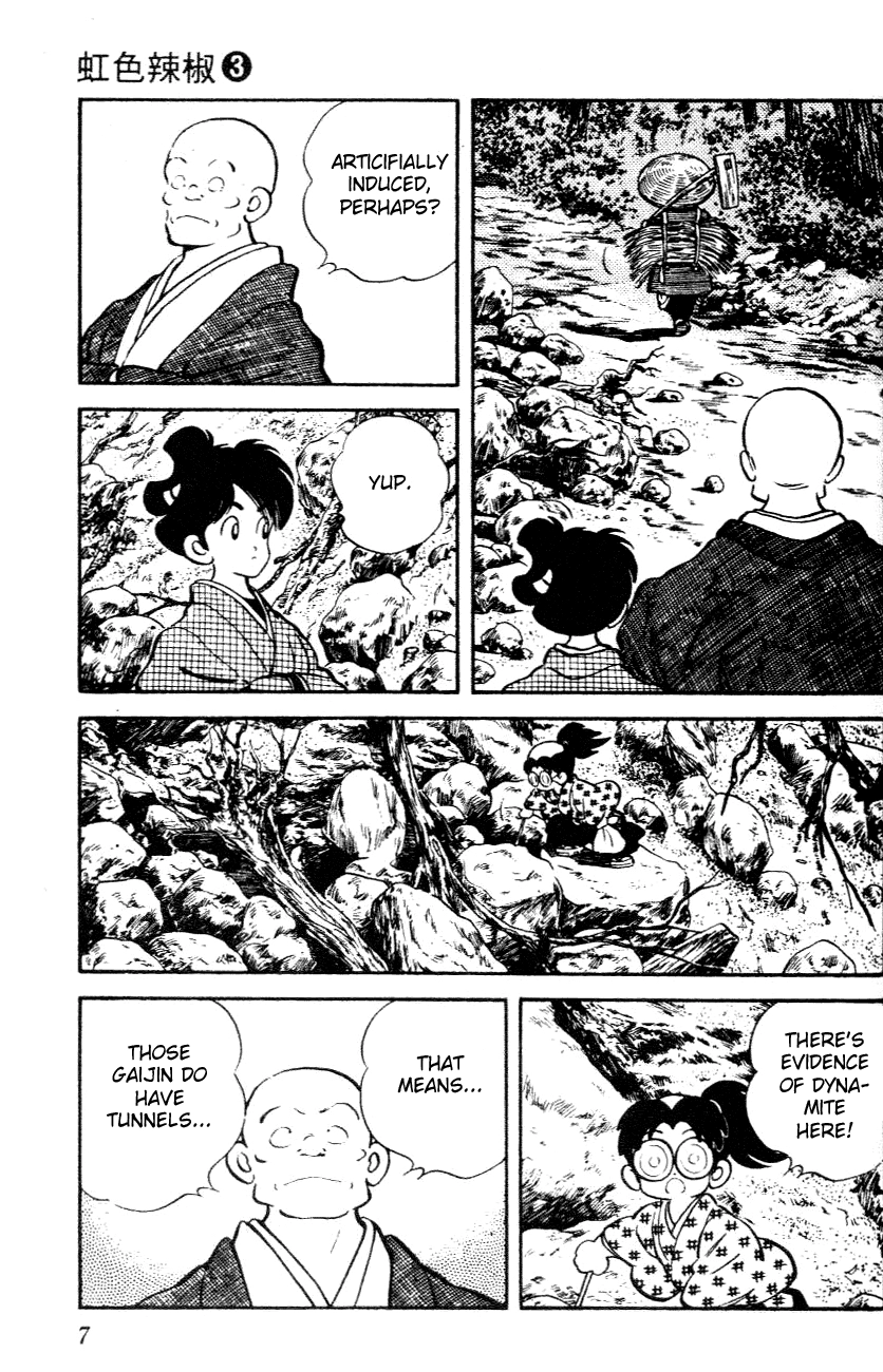 Nijiiro Togarashi Chapter 20 page 5 - 