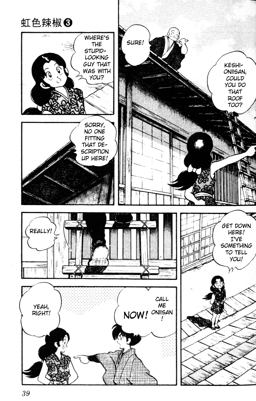 Nijiiro Togarashi Chapter 21 page 16 - 