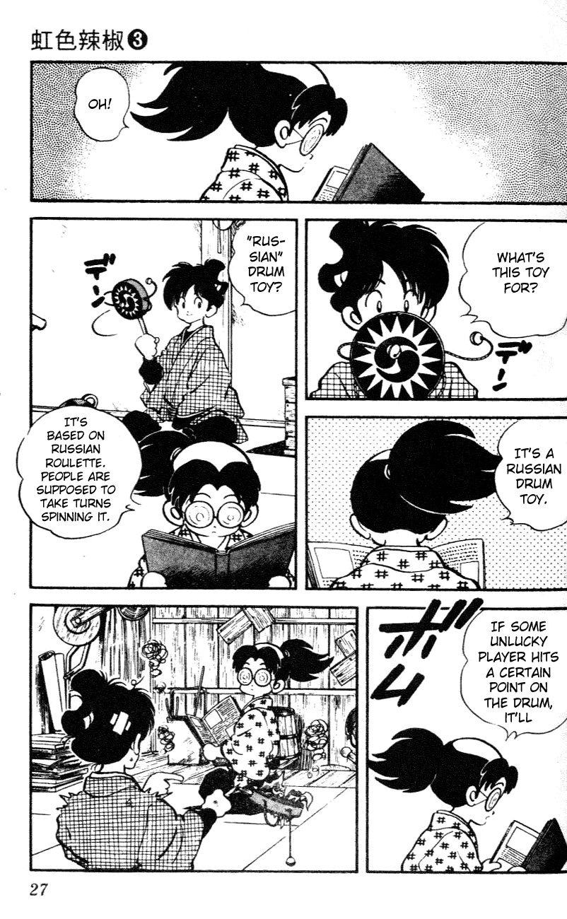 Nijiiro Togarashi Chapter 21 page 4 - 