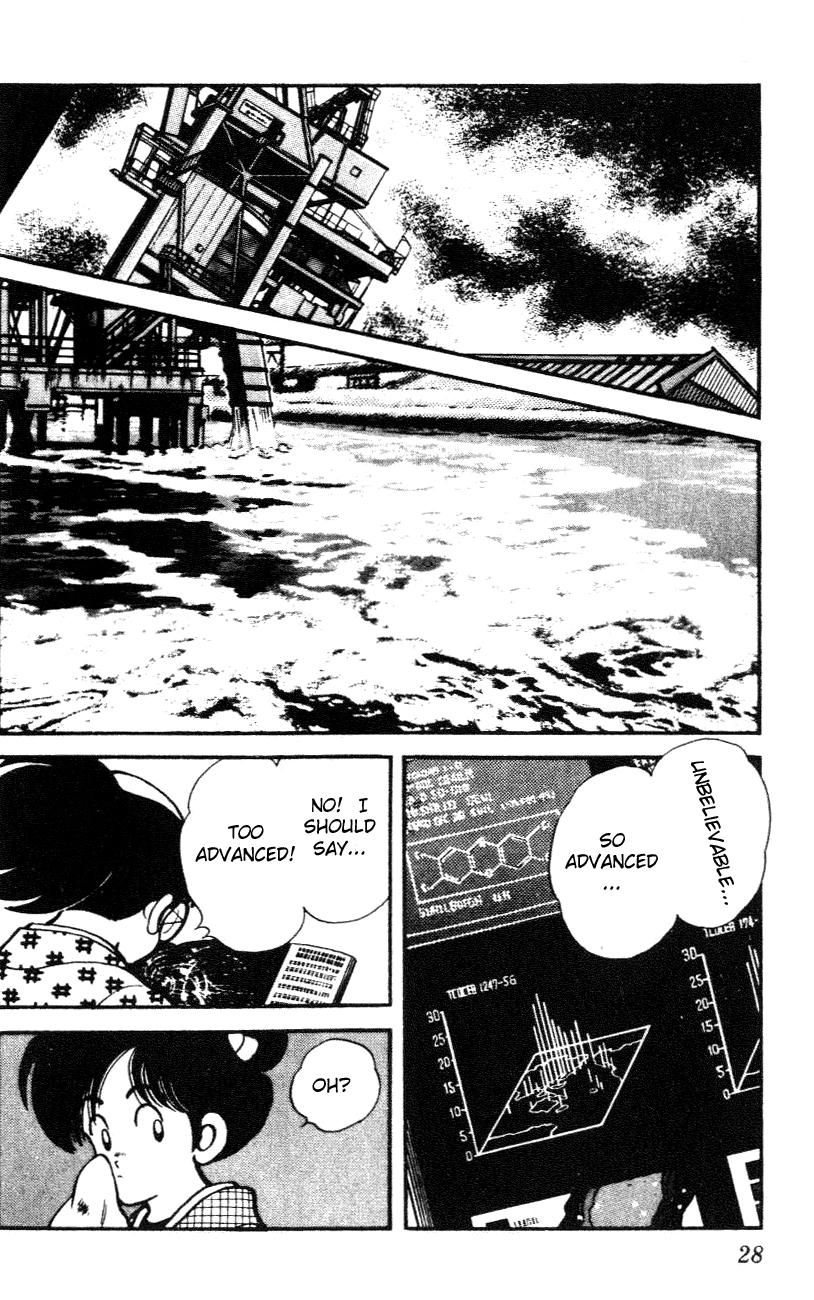 Nijiiro Togarashi Chapter 21 page 5 - 