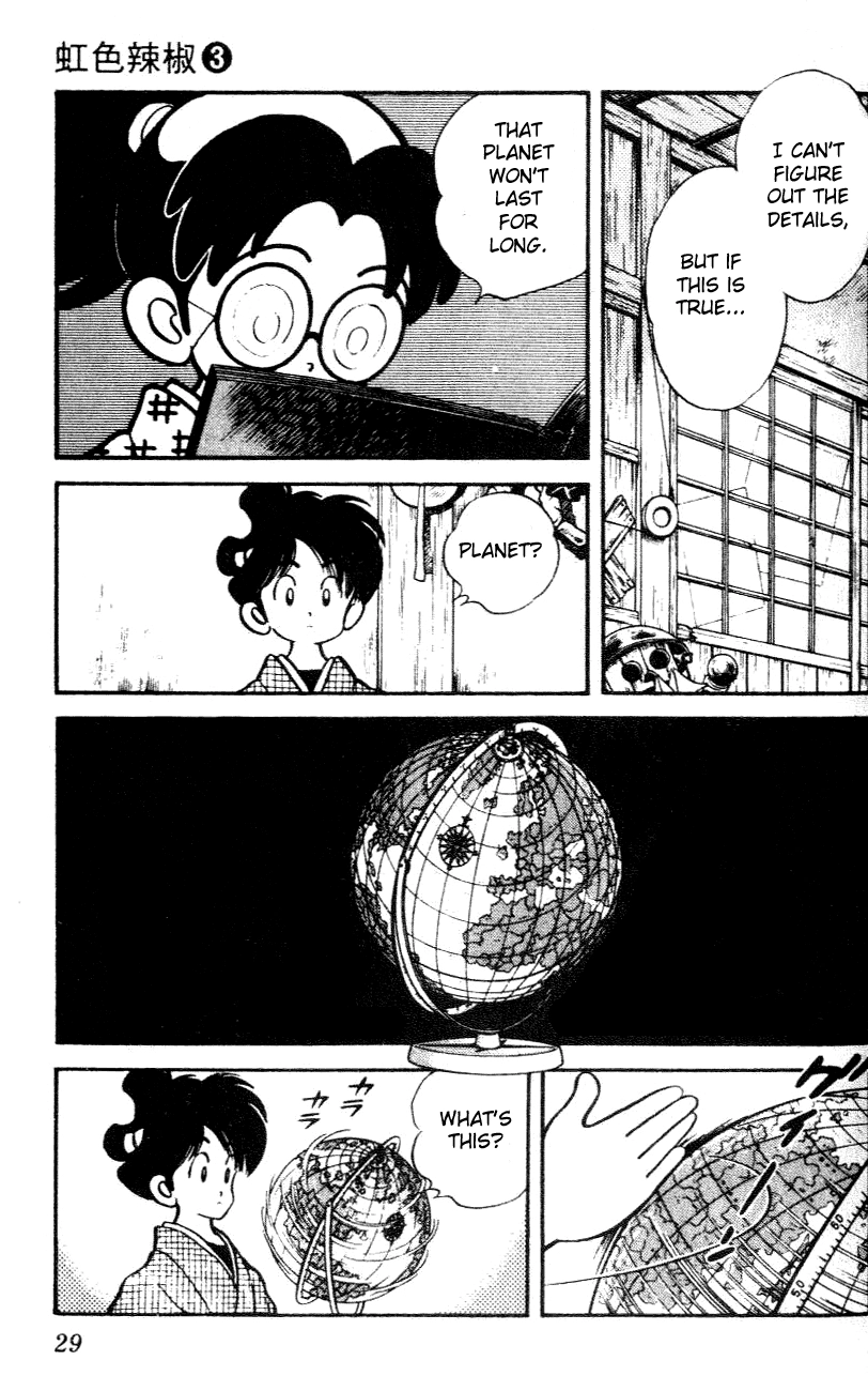 Nijiiro Togarashi Chapter 21 page 6 - 