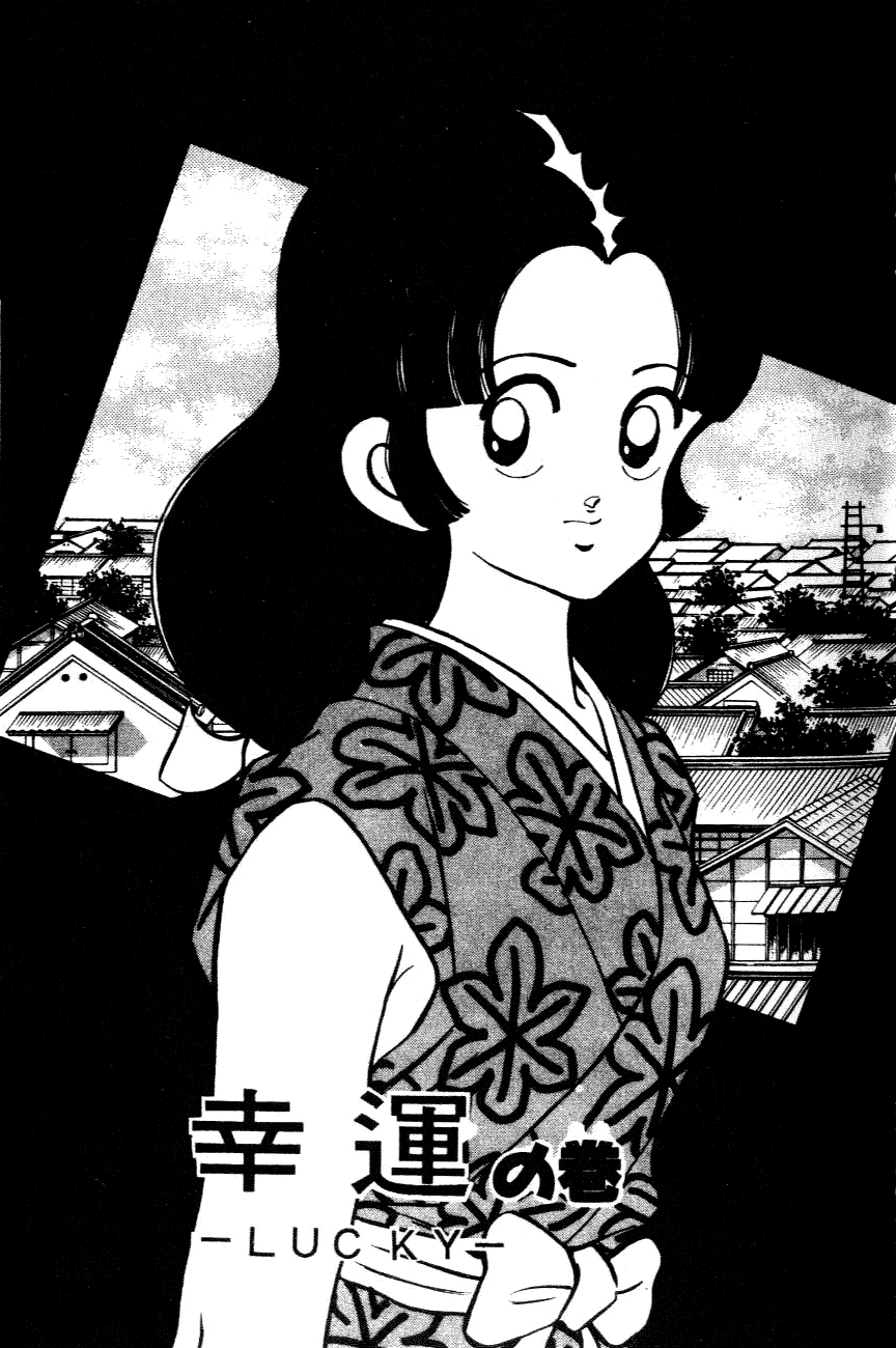 Nijiiro Togarashi Chapter 22 page 1 - 
