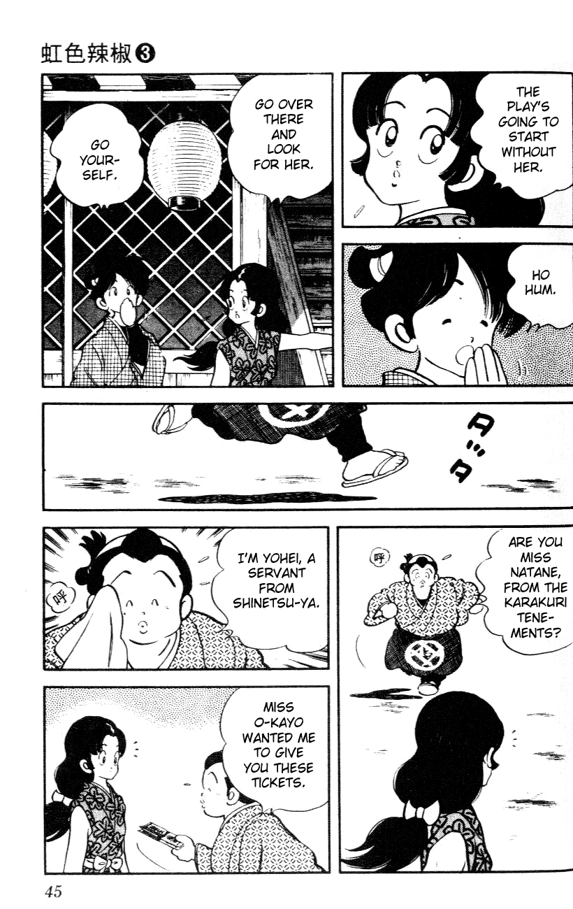 Nijiiro Togarashi Chapter 22 page 3 - 