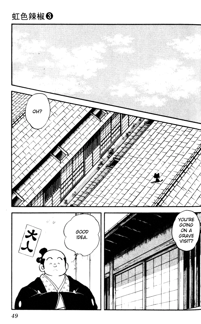Nijiiro Togarashi Chapter 22 page 7 - 