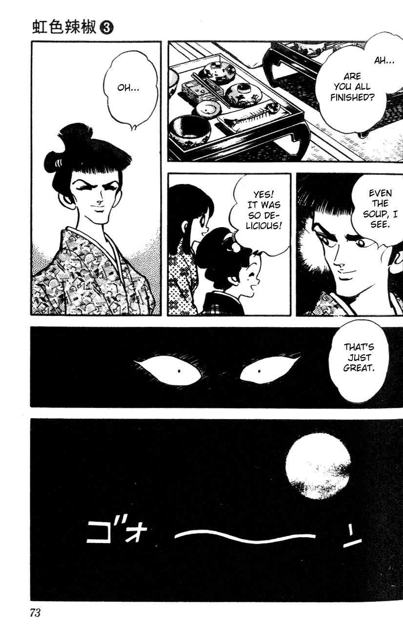 Nijiiro Togarashi Chapter 23 page 13 - 