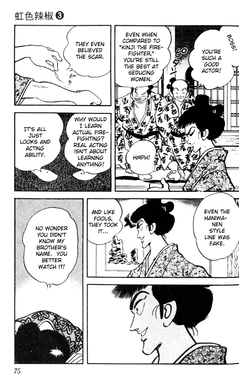 Nijiiro Togarashi Chapter 23 page 15 - 