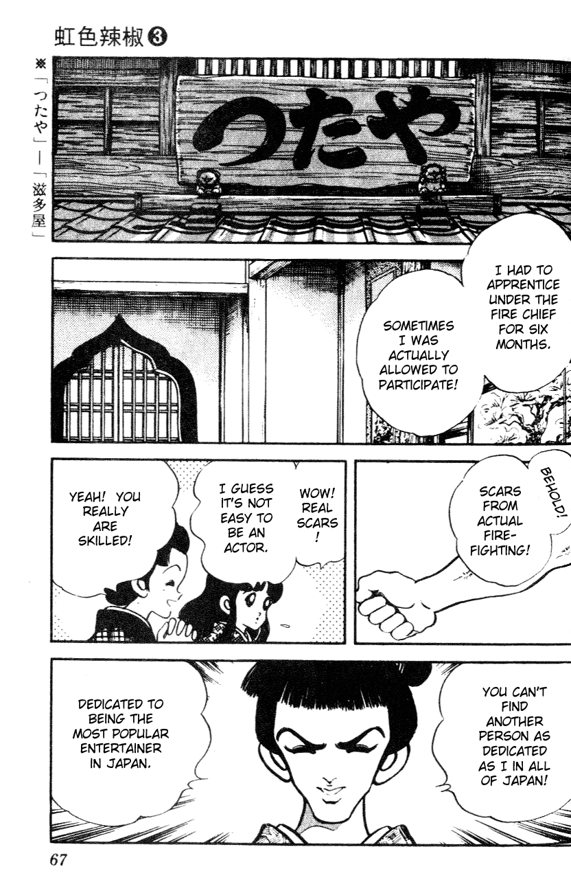 Nijiiro Togarashi Chapter 23 page 7 - 