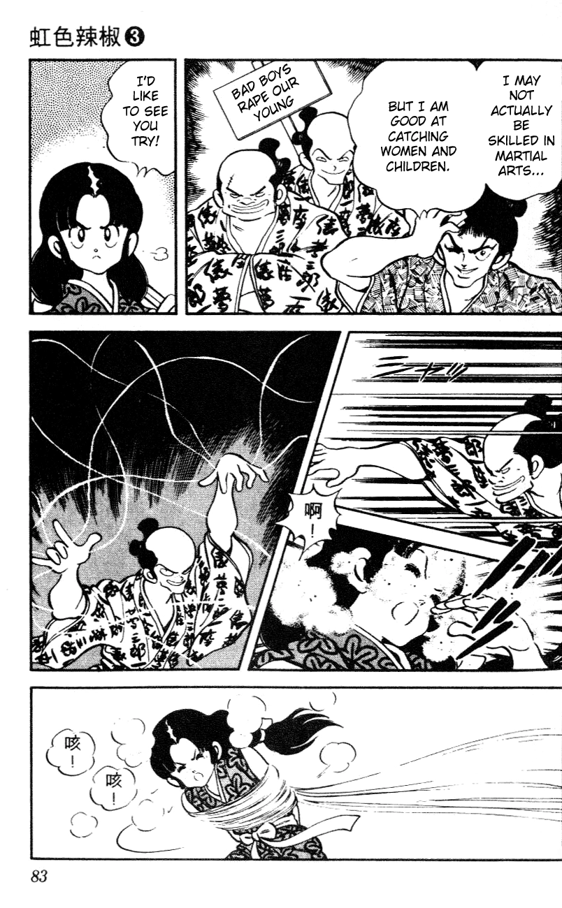 Nijiiro Togarashi Chapter 24 page 5 - 