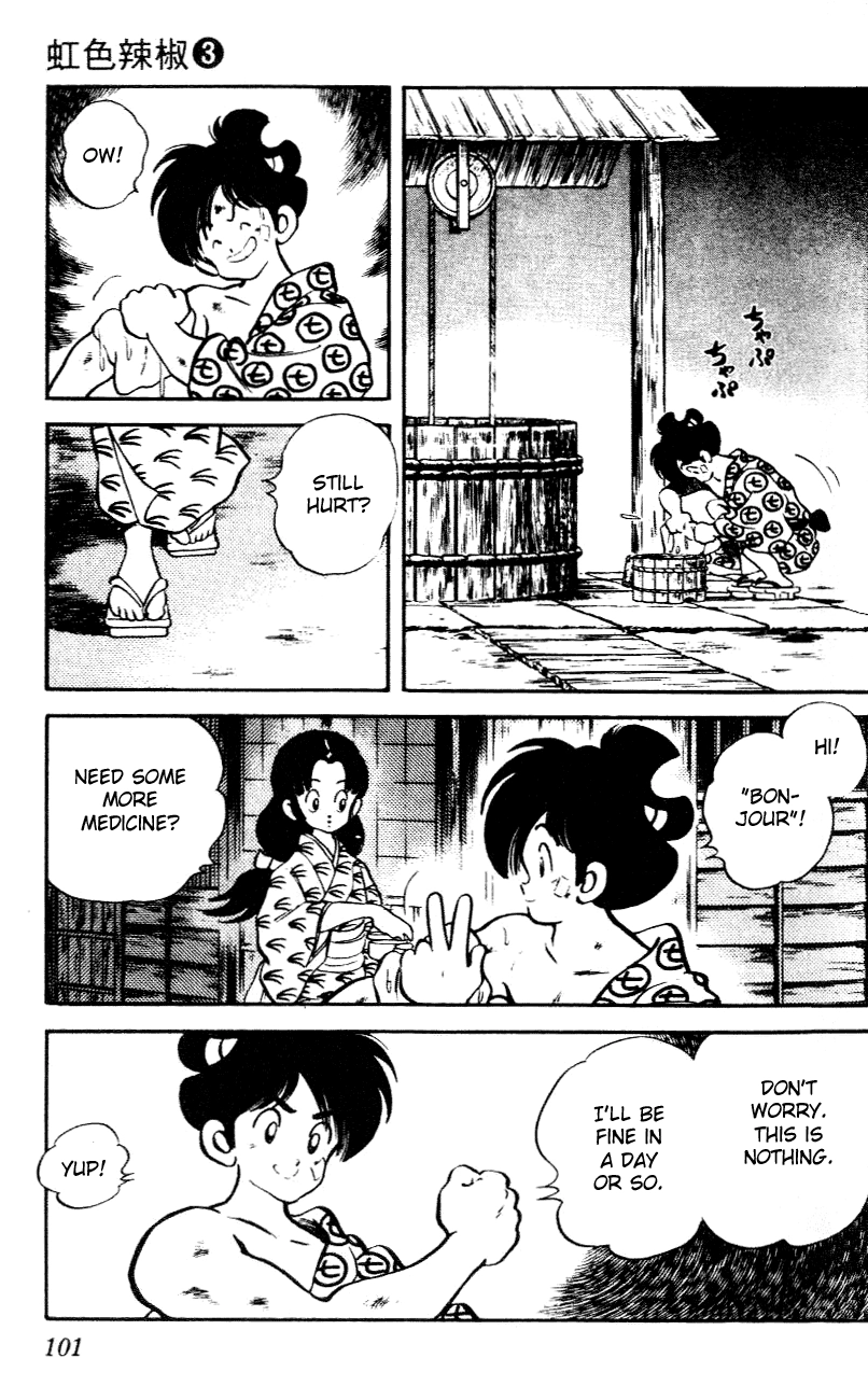 Nijiiro Togarashi Chapter 25 page 5 - 