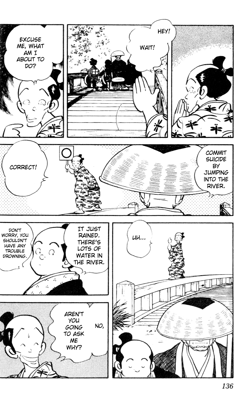 Nijiiro Togarashi Chapter 27 page 4 - 
