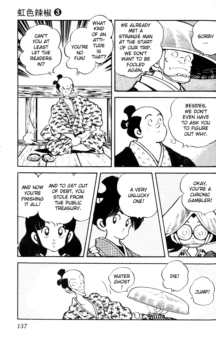 Nijiiro Togarashi Chapter 27 page 5 - 