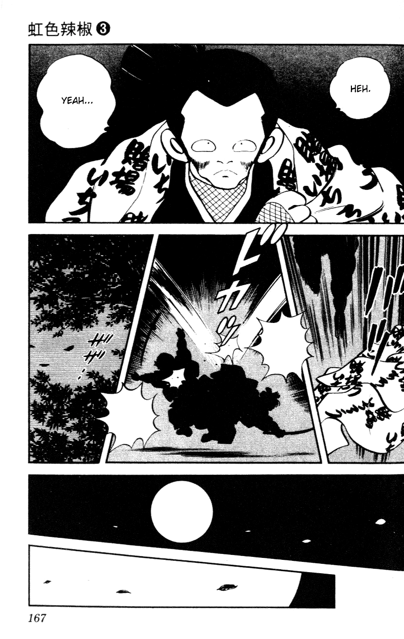 Nijiiro Togarashi Chapter 28 page 17 - 