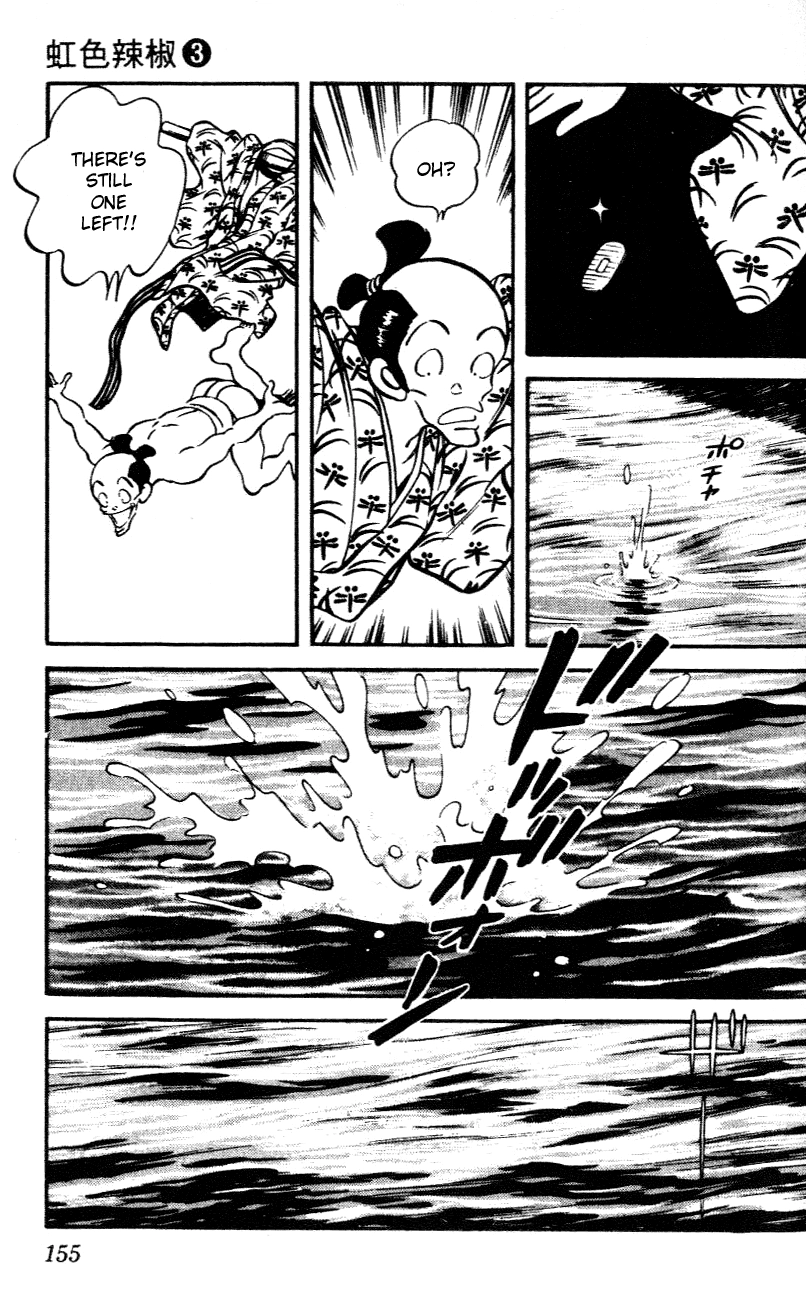 Nijiiro Togarashi Chapter 28 page 5 - 