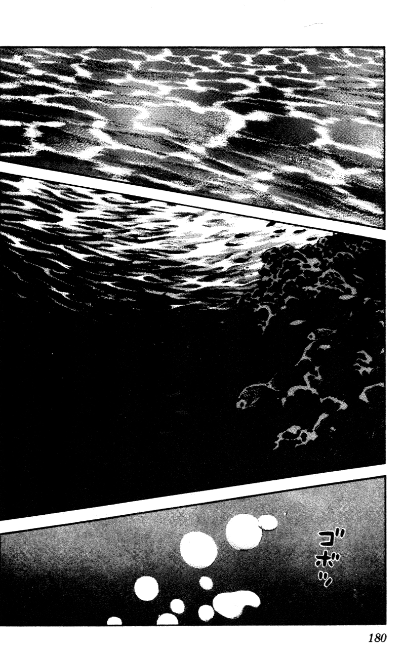 Nijiiro Togarashi Chapter 29 page 12 - 