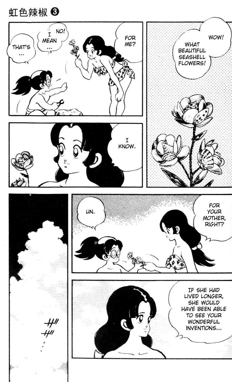 Nijiiro Togarashi Chapter 29 page 17 - 