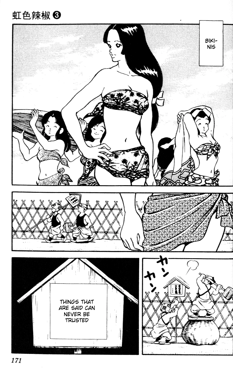 Nijiiro Togarashi Chapter 29 page 3 - 