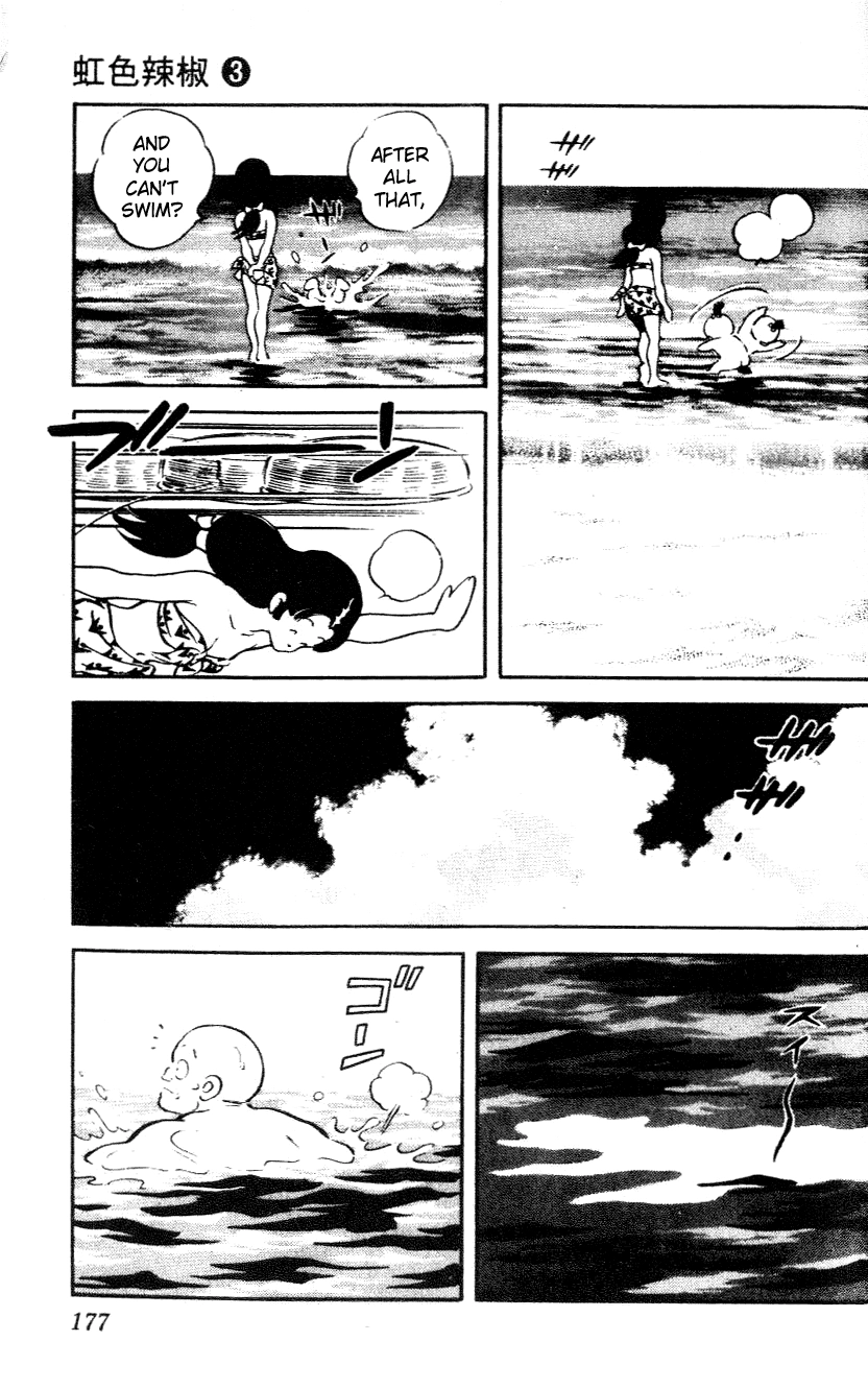 Nijiiro Togarashi Chapter 29 page 9 - 