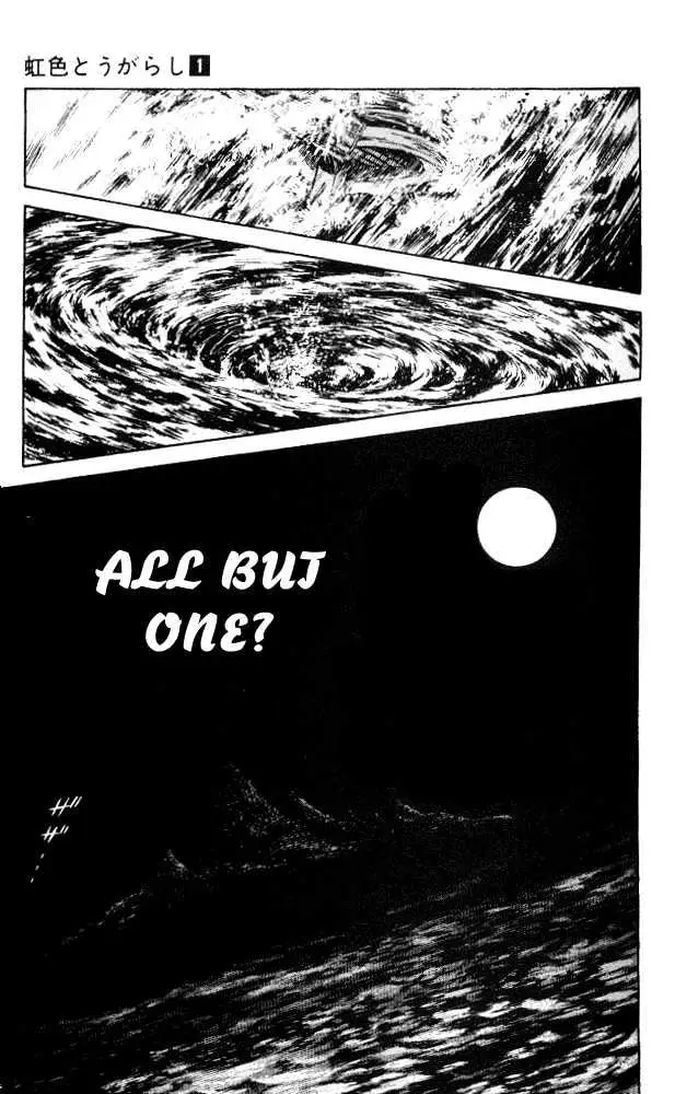 Nijiiro Togarashi Chapter 3.99 page 2 - 