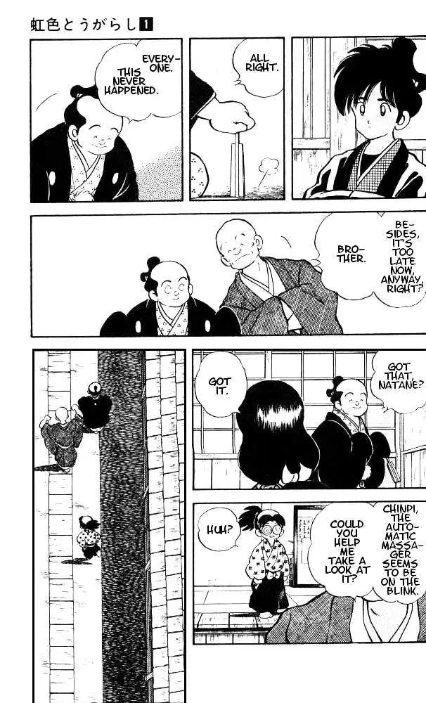 Nijiiro Togarashi Chapter 3.99 page 12 - 