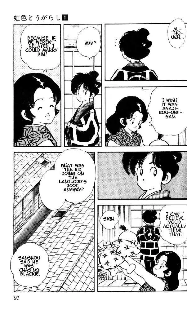 Nijiiro Togarashi Chapter 3.99 page 14 - 