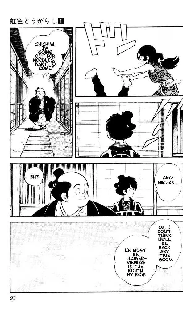 Nijiiro Togarashi Chapter 3.99 page 16 - 