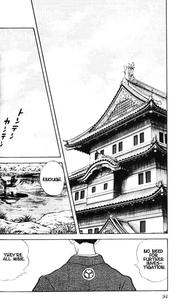 Nijiiro Togarashi Chapter 3.99 page 17 - 