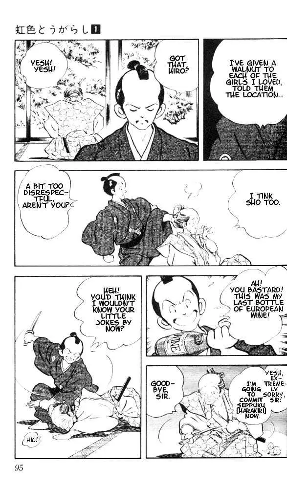 Nijiiro Togarashi Chapter 3.99 page 18 - 
