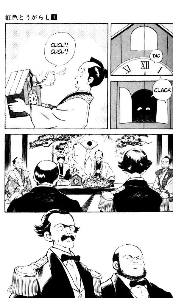 Nijiiro Togarashi Chapter 3.99 page 4 - 