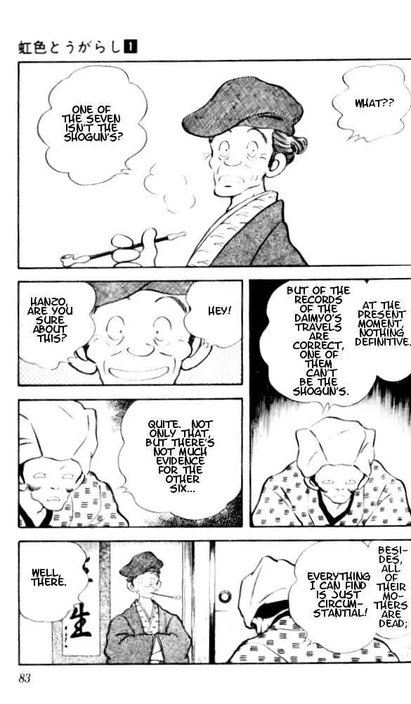 Nijiiro Togarashi Chapter 3.99 page 6 - 