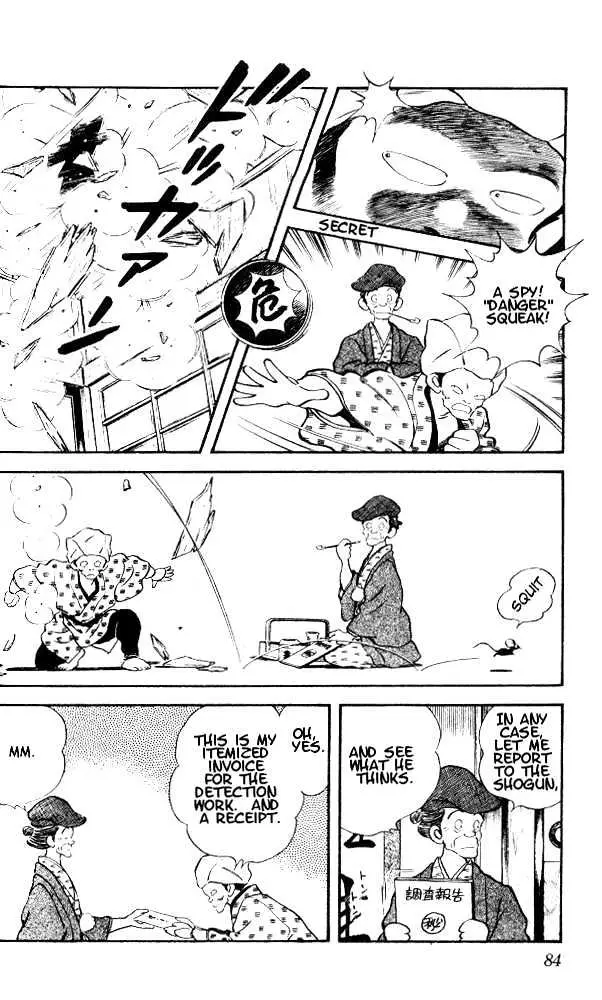 Nijiiro Togarashi Chapter 3.99 page 7 - 