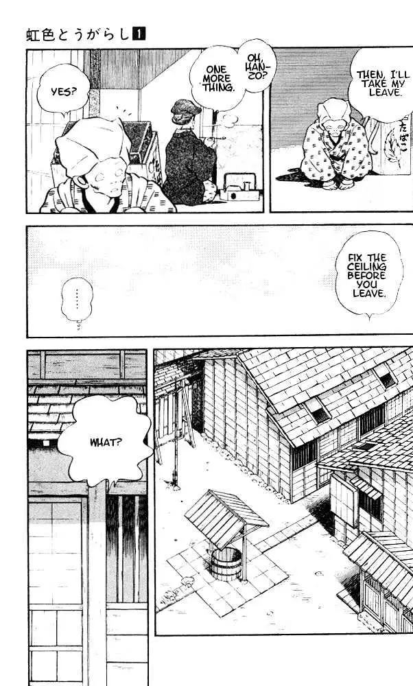 Nijiiro Togarashi Chapter 3.99 page 8 - 