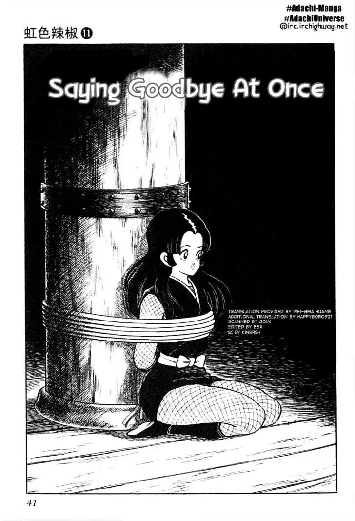 Nijiiro Togarashi Chapter 3 page 1 - 