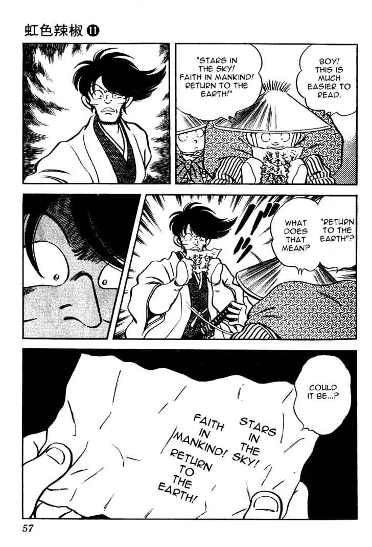 Nijiiro Togarashi Chapter 3 page 17 - 
