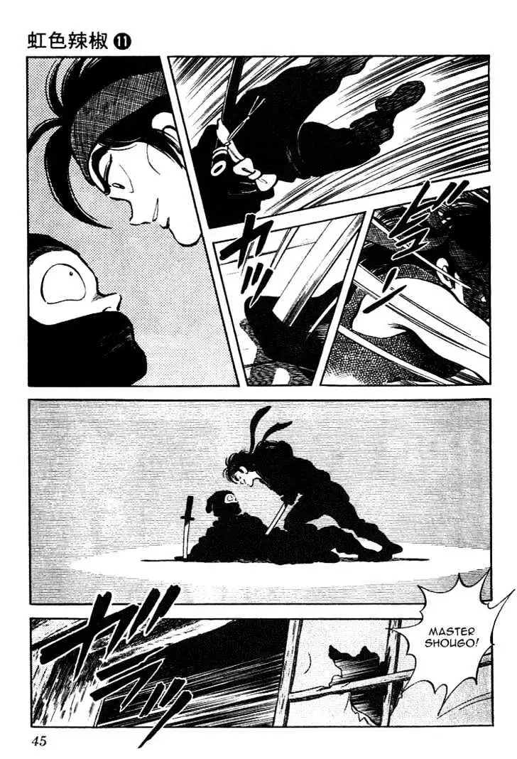 Nijiiro Togarashi Chapter 3 page 5 - 