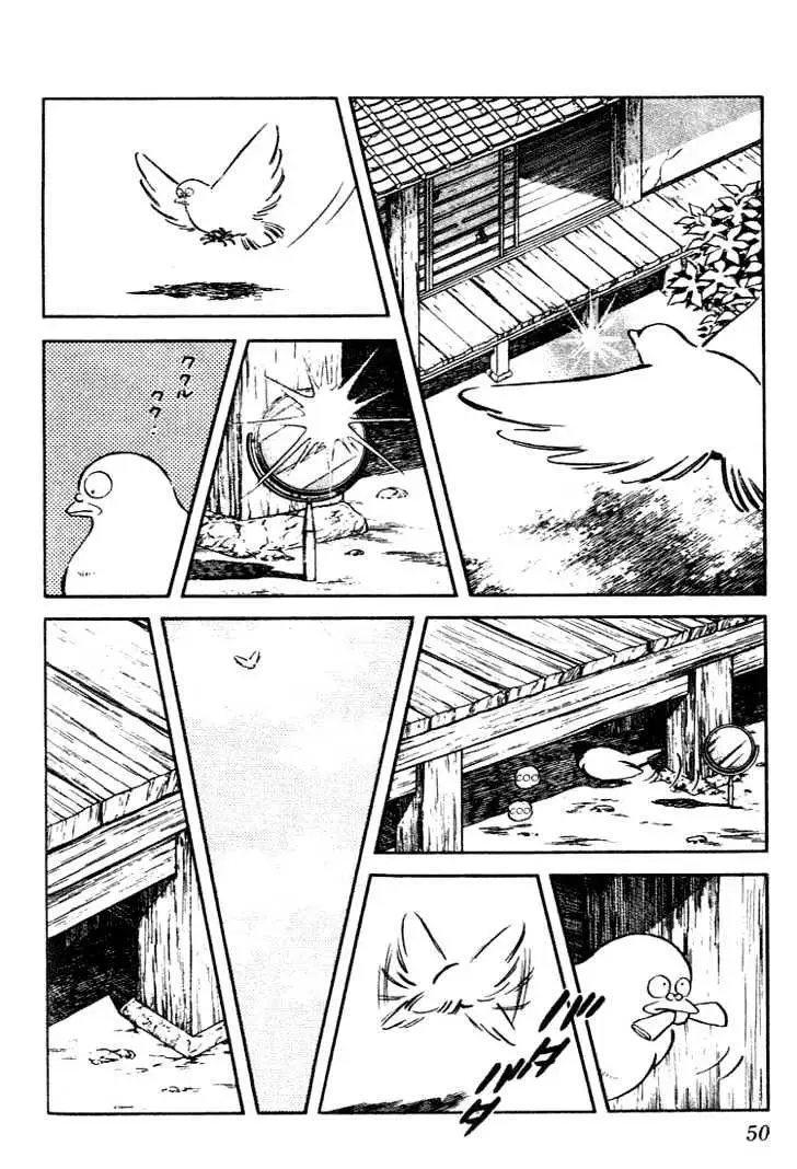 Nijiiro Togarashi Chapter 3 page 10 - 