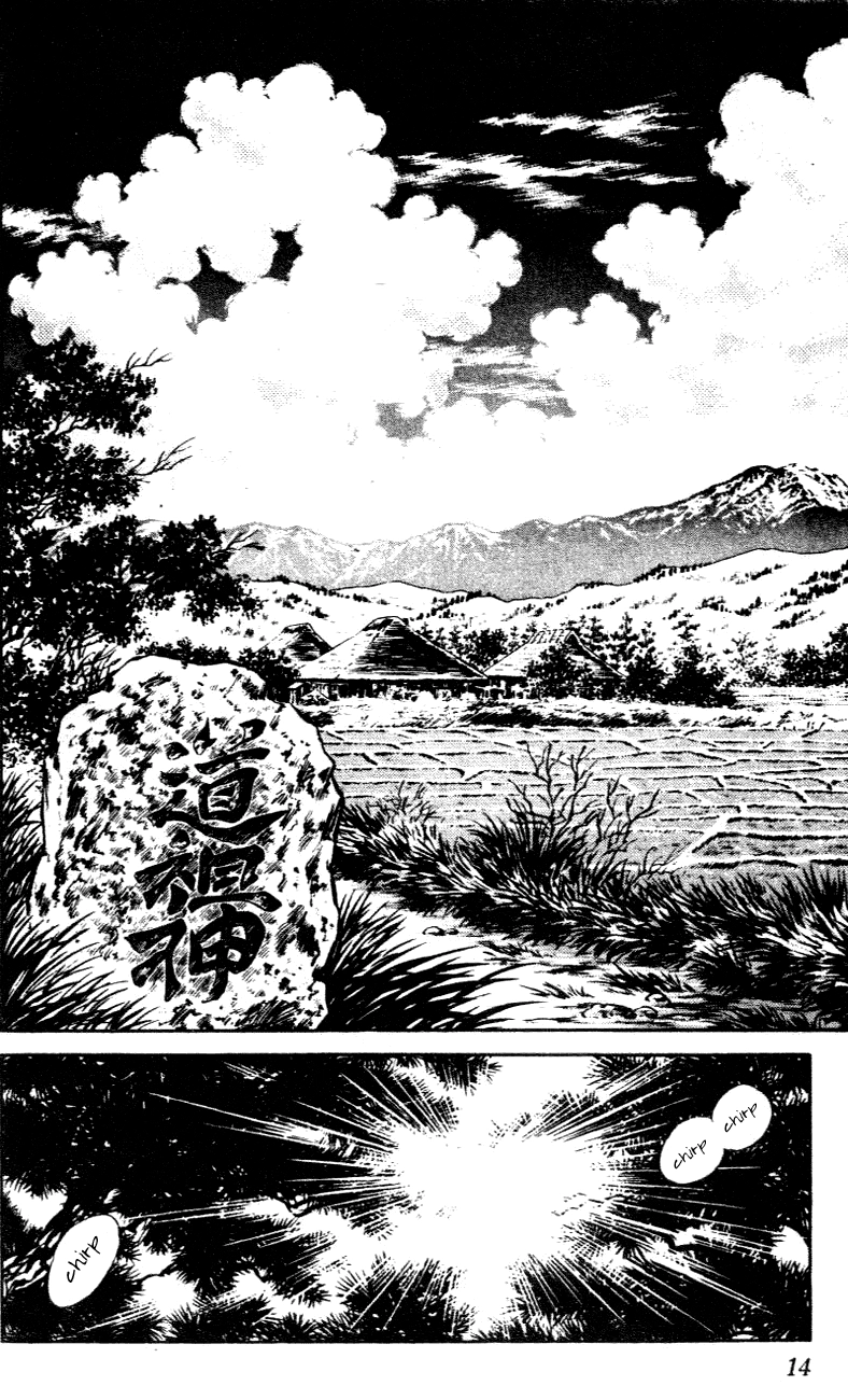 Nijiiro Togarashi Chapter 30 page 12 - 