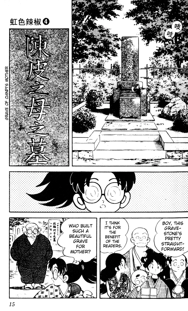 Nijiiro Togarashi Chapter 30 page 13 - 