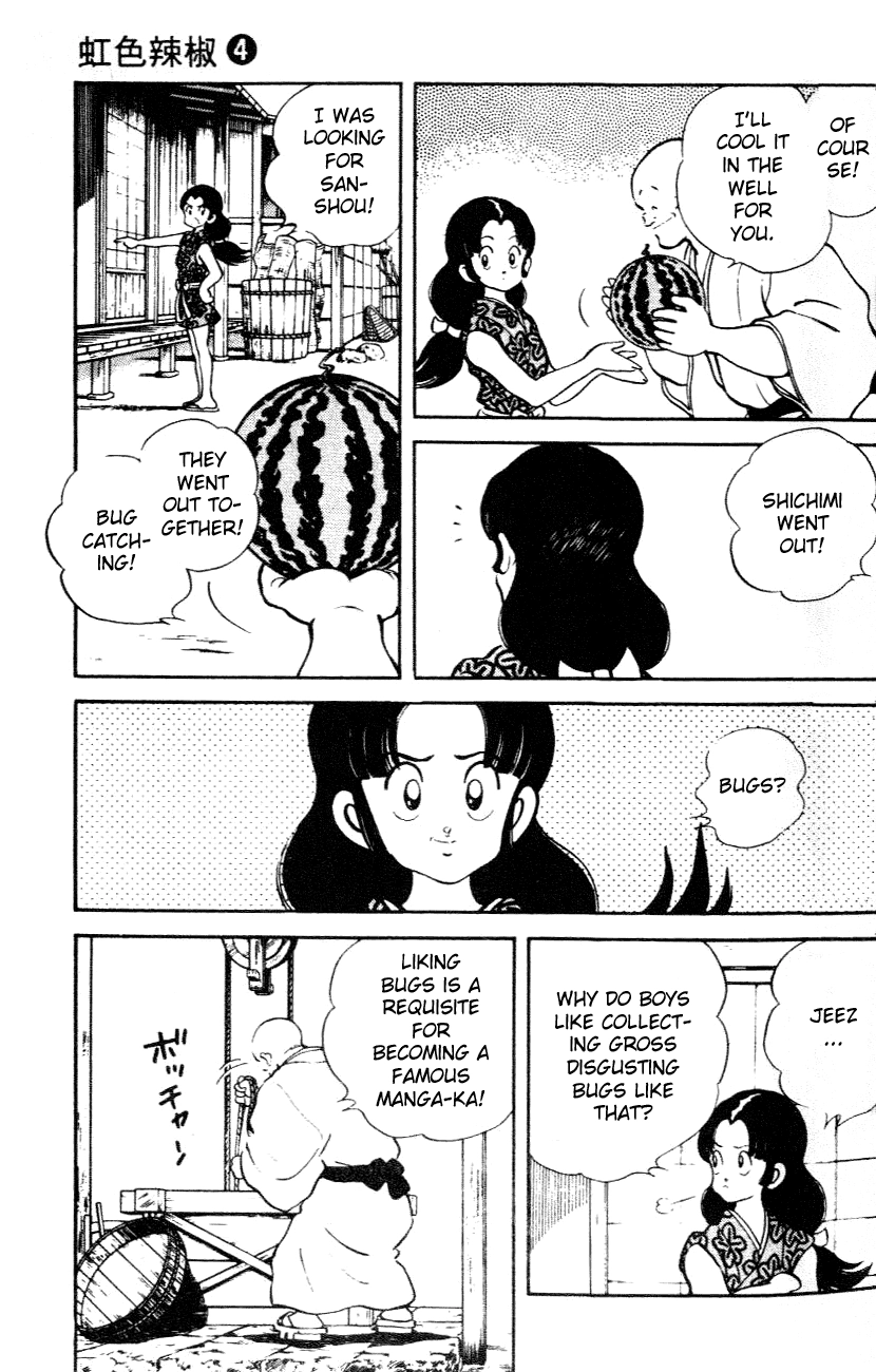 Nijiiro Togarashi Chapter 31 page 5 - 