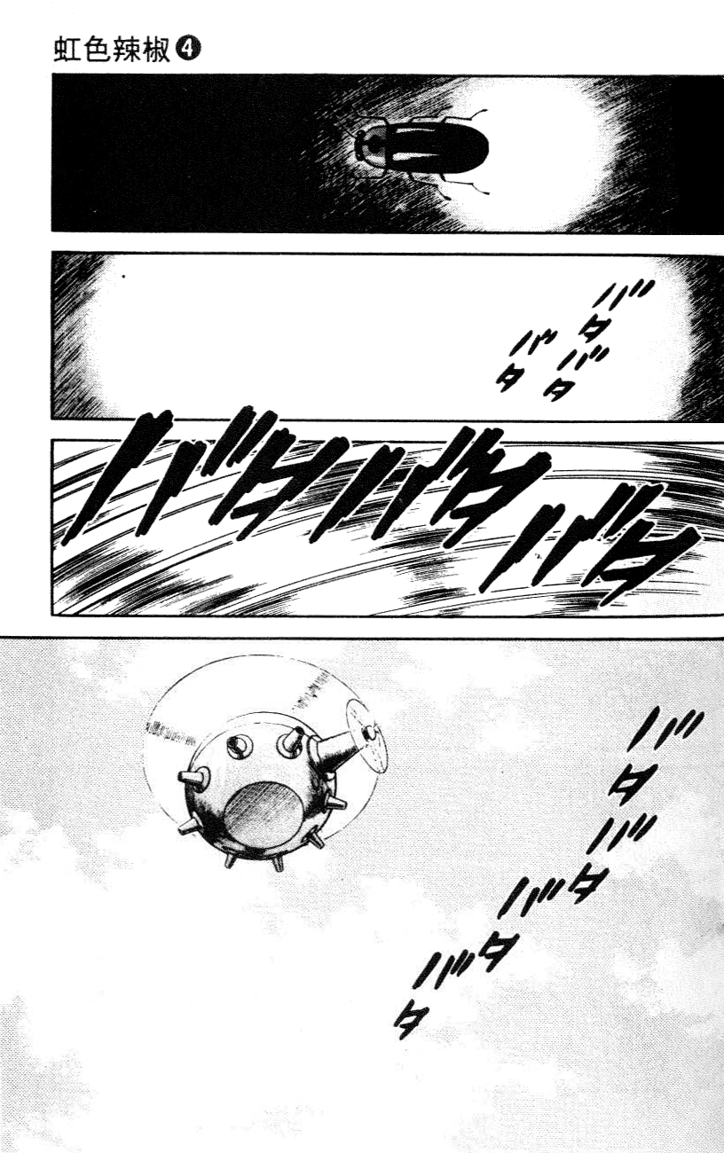 Nijiiro Togarashi Chapter 31 page 9 - 