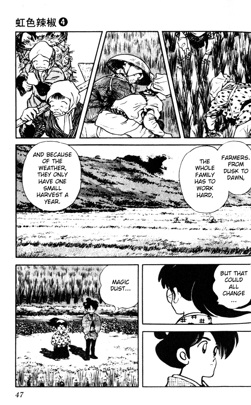 Nijiiro Togarashi Chapter 32 page 7 - 