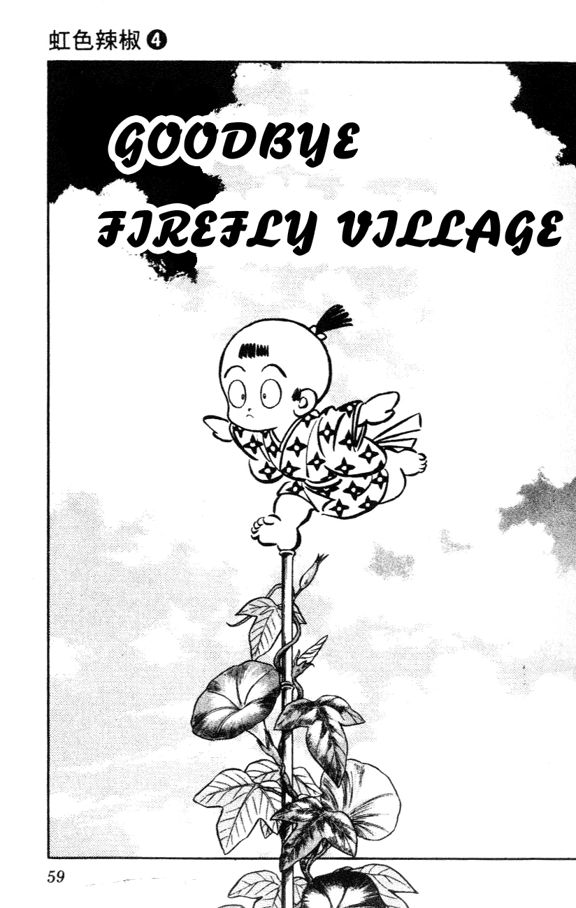 Nijiiro Togarashi Chapter 33 page 1 - 