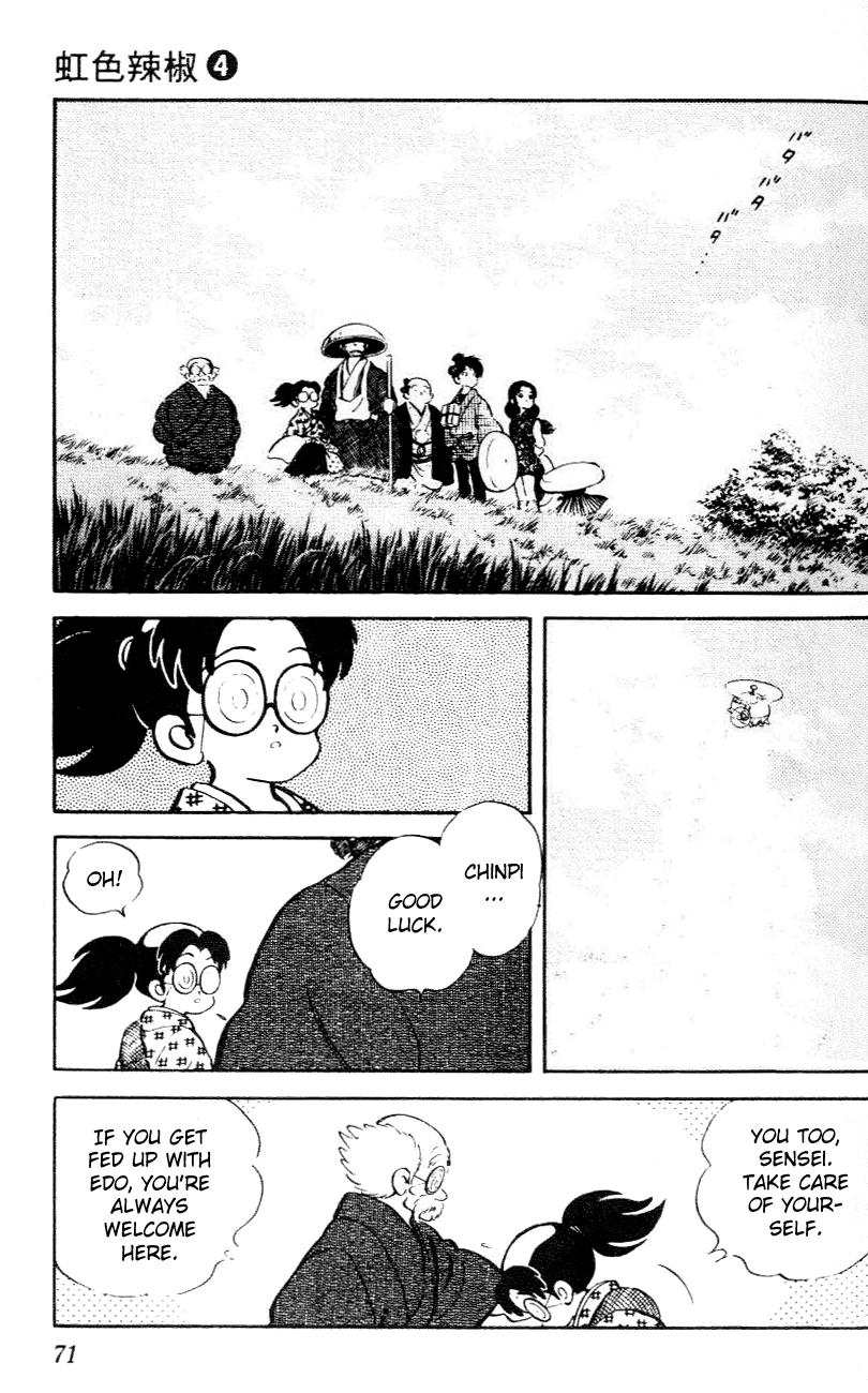 Nijiiro Togarashi Chapter 33 page 13 - 
